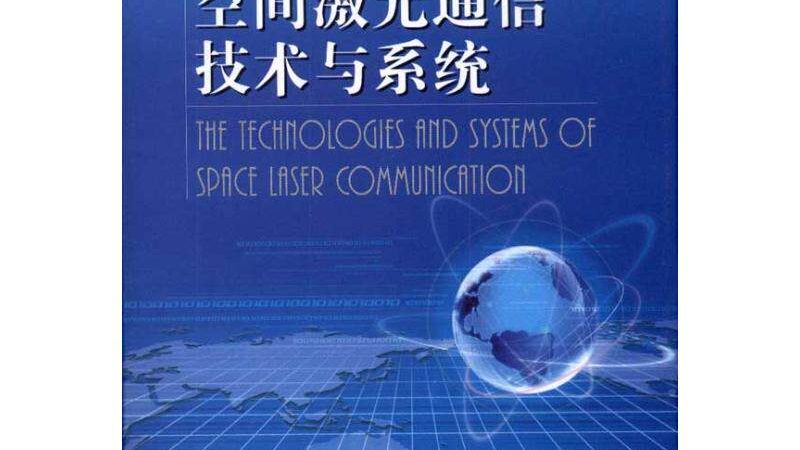 通信工程芯片设计：揭秘关键厂家与选型逻辑