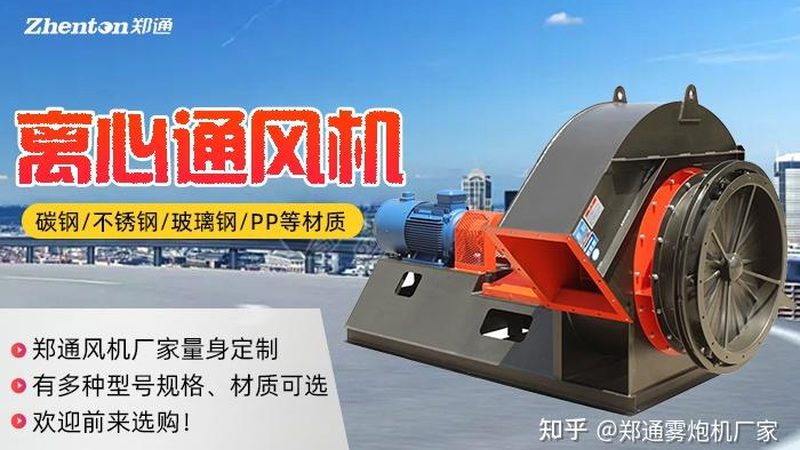 罗茨鼓风机进出口口径选型：关键因素与误区解析**